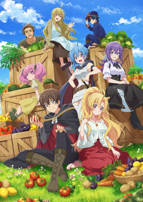 Каким-то образом я стал сильнейшим, прокачивая фермерские навыки (I've Somehow Gotten Stronger When I Improved My Farm-Related Skills)
