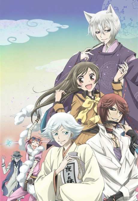 Очень приятно, Бог (Kamisama Kiss)