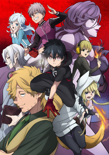 Инцидент Кэмоно (Kemono Jihen)