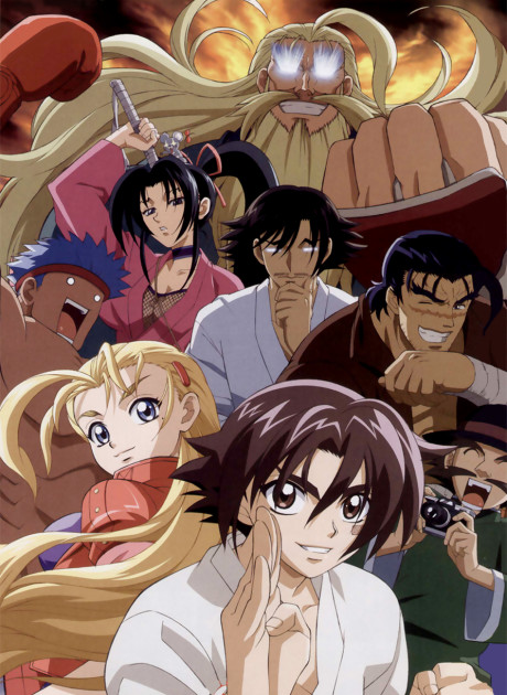 Сильнейший в истории ученик Кэнъити (Kenichi: The Mightiest Disciple)