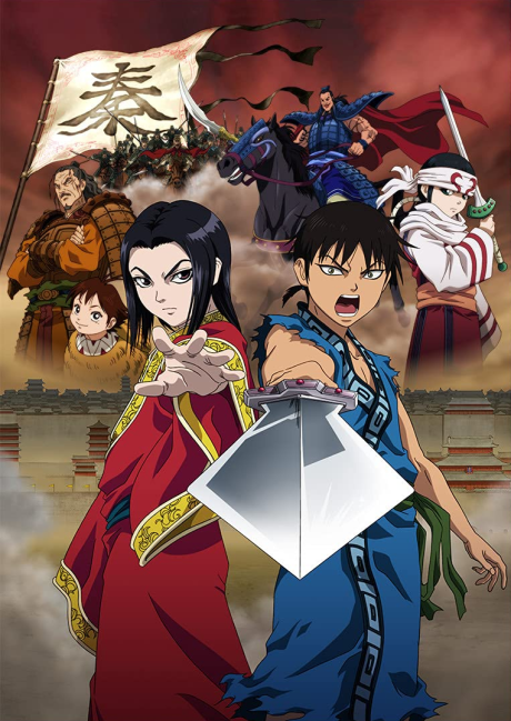 Царство (Kingdom)