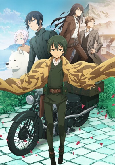 Путешествие Кино: Прекрасный мир (Kino's Journey -the Beautiful World- the Animated Series)