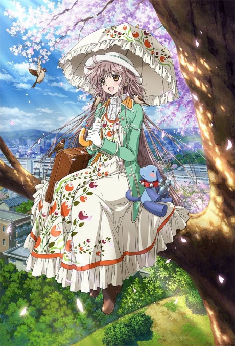 Кобато (Kobato)