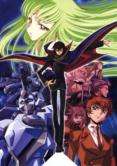Код Гиас: Восставший Лелуш (Code Geass: Lelouch of the Rebellion)