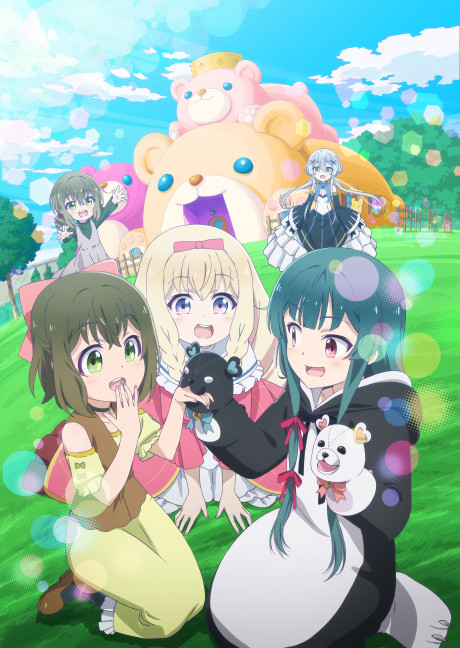 Ми-ми-ми-мишка (Kuma Kuma Kuma Bear)