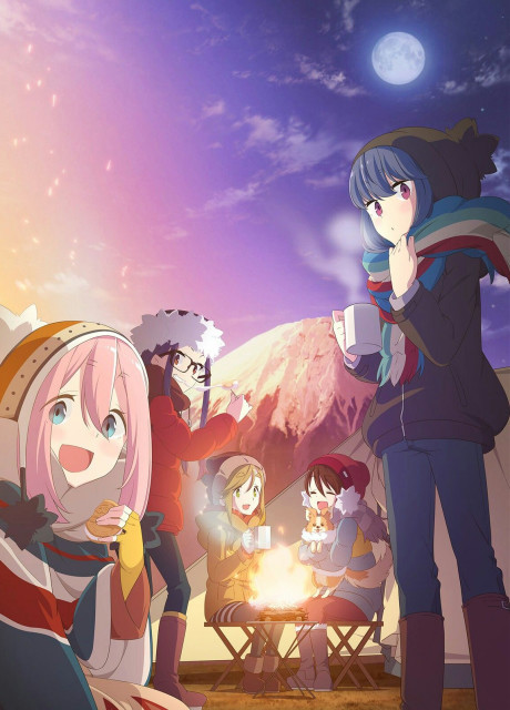 Лагерь на свежем воздухе (Laid-Back Camp)