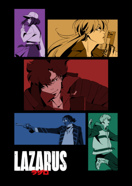 Лазарь (LAZARUS)