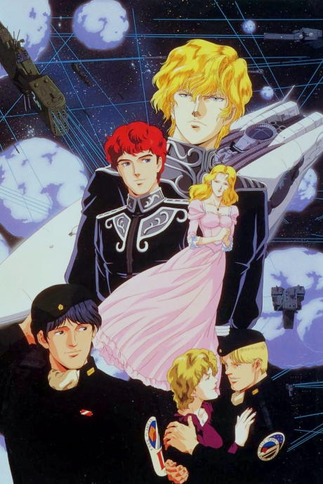 Легенда о героях Галактики: Увертюра к новой войне (Legend of the Galactic Heroes: Overture to a New War)