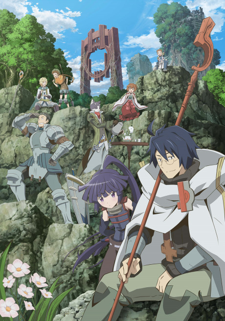 Покорение горизонта (Log Horizon)