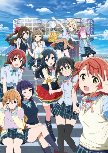 Живая любовь! Клуб идолов старшей школы Нидзигасаки (Love Live! Nijigasaki High School Idol Club)