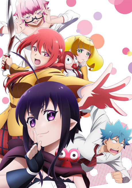 Любовь тирана (Love Tyrant)
