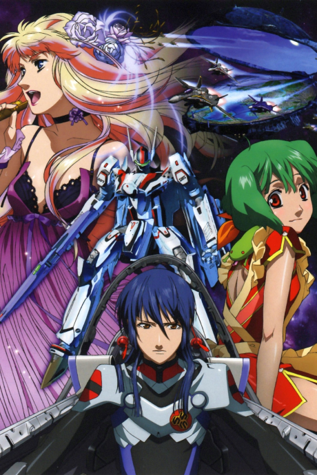 Макросс Фронтир (Macross Frontier)