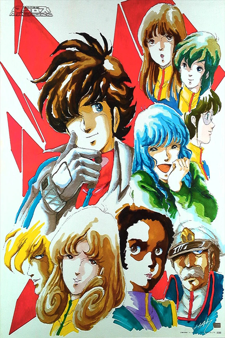 Макросс 7 (Macross)