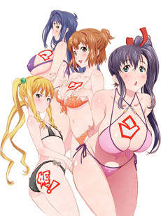 Макен-Ки! (Maken-Ki! Battling Venus 2)