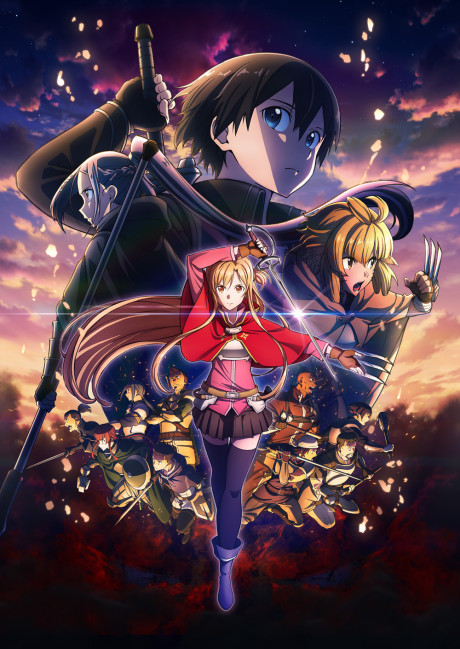 Мастера Меча Онлайн: Прогрессив — Скерцо глубокой ночи (Sword Art Online the Movie -Progressive- Scherzo of Deep Night)