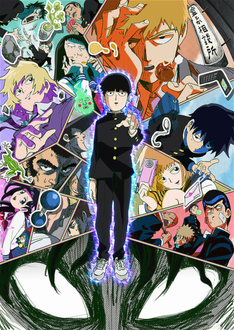 Моб Психо 100 (Mob Psycho 100)