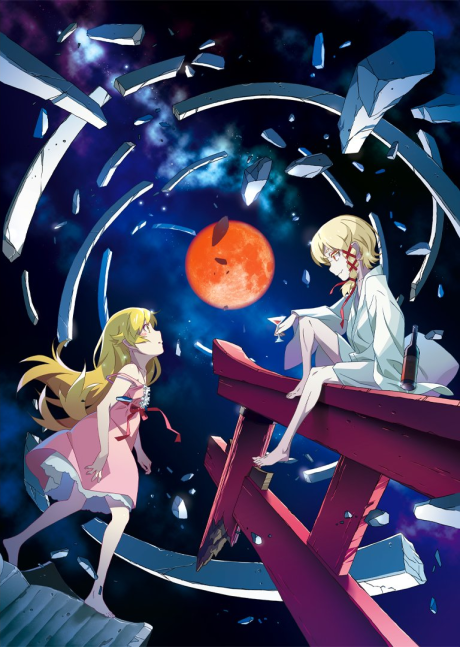 Цикл историй: Межсезонье и сезон монстров (MONOGATARI Series: OFF & MONSTER Season)