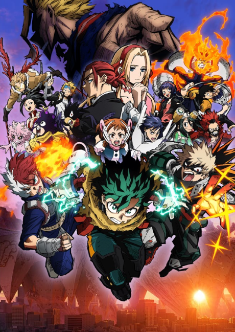 Моя геройская академия (My Hero Academia: You’re Next)