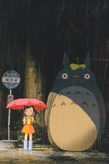 Мой сосед Тоторо (My Neighbor Totoro)