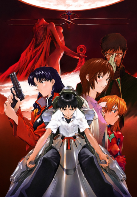 Евангелион нового поколения: Смерть и перерождение (Neon Genesis Evangelion: Death & Rebirth)