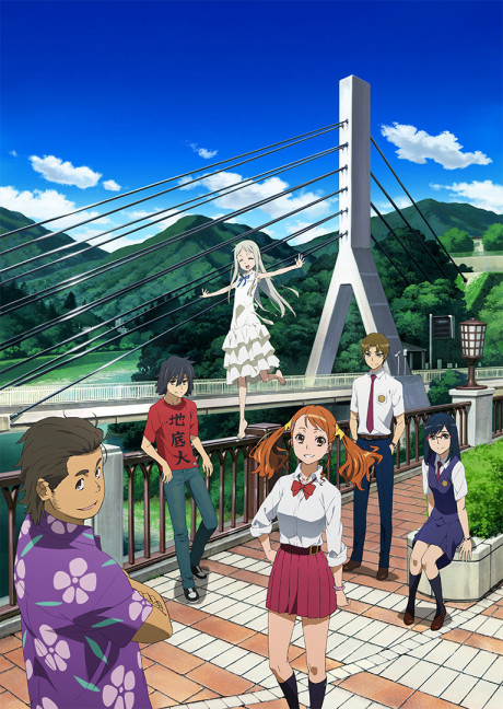 Невиданный цветок (Anohana: The Flower We Saw That Day)