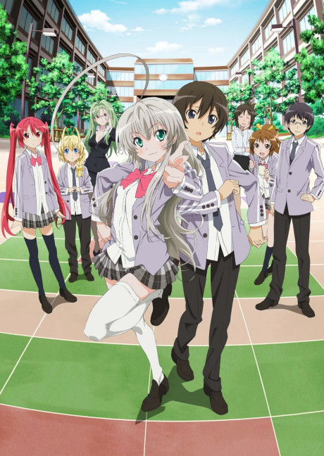 Ползучий хаос Няруко-сан! (Nyaruko: Crawling with Love!)