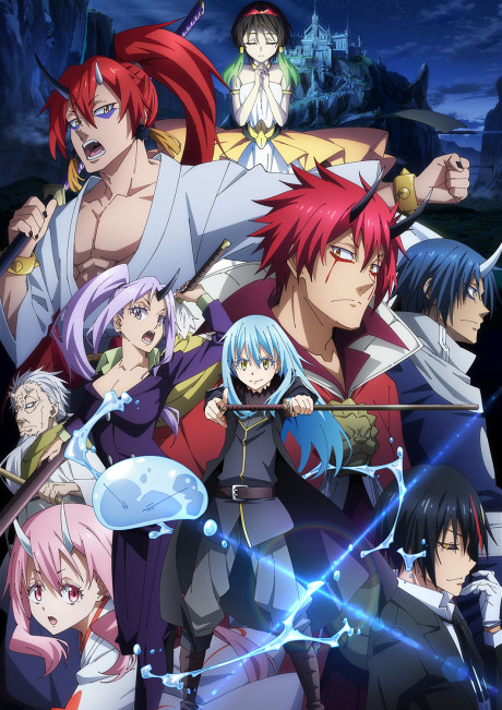 О моём перерождении в слизь: Алые узы (That Time I Got Reincarnated as a Slime the Movie: Scarlet Bond)