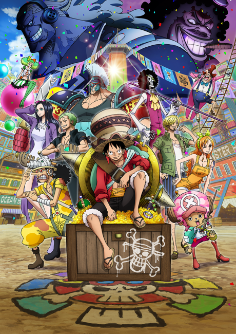 Ван-Пис: Бегство (One Piece: Stampede)