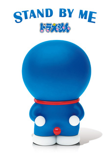 Останься со мной, Дораэмон! (STAND BY ME Doraemon)