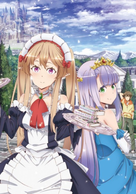 Мятежная компания (Outbreak Company)
