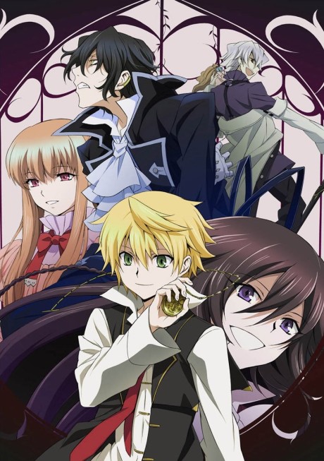 Сердца Пандоры (PandoraHearts)