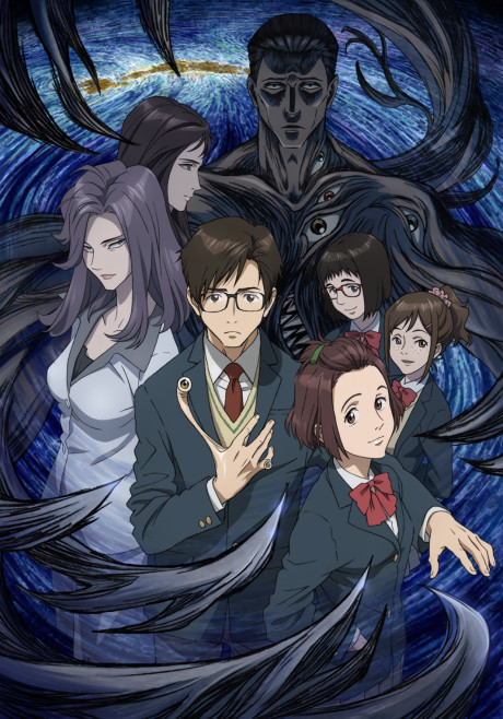 Паразит: Учение о жизни (Parasyte -the maxim)