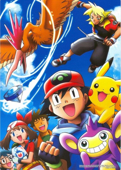 Покемон: Рейнджер и Храм моря (Pokémon Ranger and the Temple of the Sea)