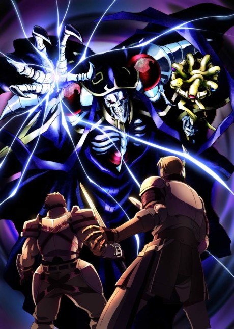 Повелитель (Overlord)