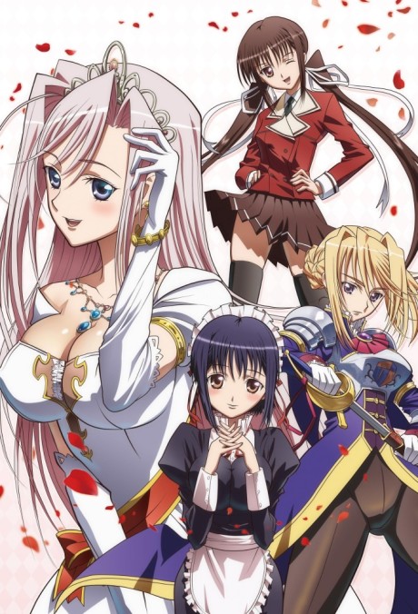 Любимчик принцесс (Princess Lover!)
