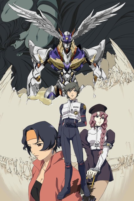 Ра-Зефон (RahXephon)