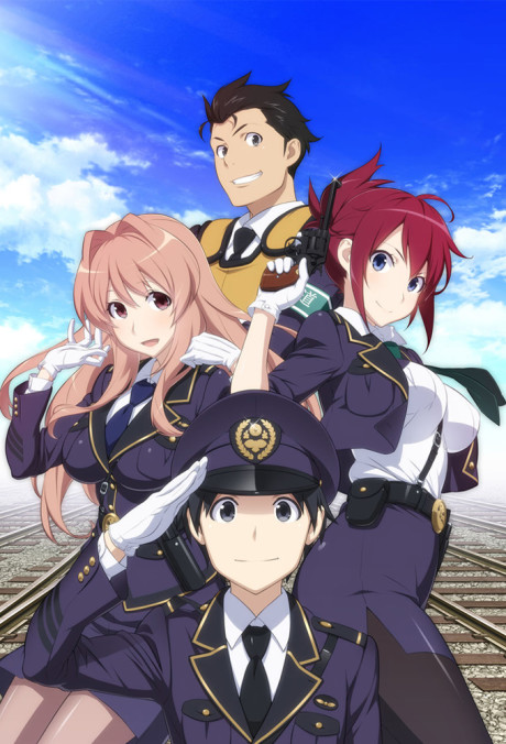Железнодорожные войны (Rail Wars!)