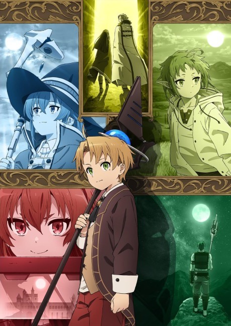 Реинкарнация безработного: История о приключениях в другом мире (Mushoku Tensei: Jobless Reincarnation)