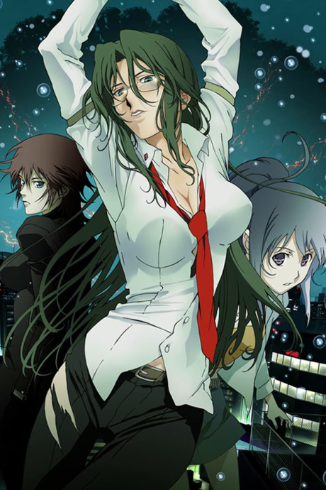 Дочери Мнемозины (RIN ~Daughters of Mnemosyne~)