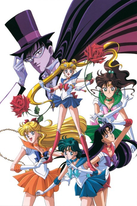 Красавица-воин Сейлор Мун (Sailor Moon)