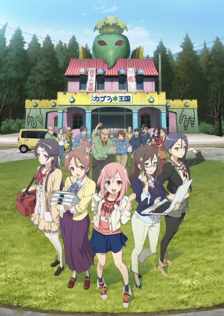 Квест Сакуры (Sakura Quest)