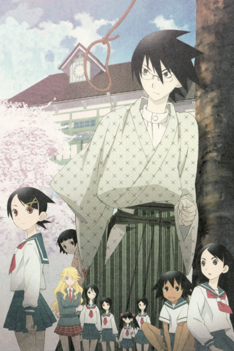 Пожалуйста! Учитель (Sayonara, Zetsubou-Sensei)