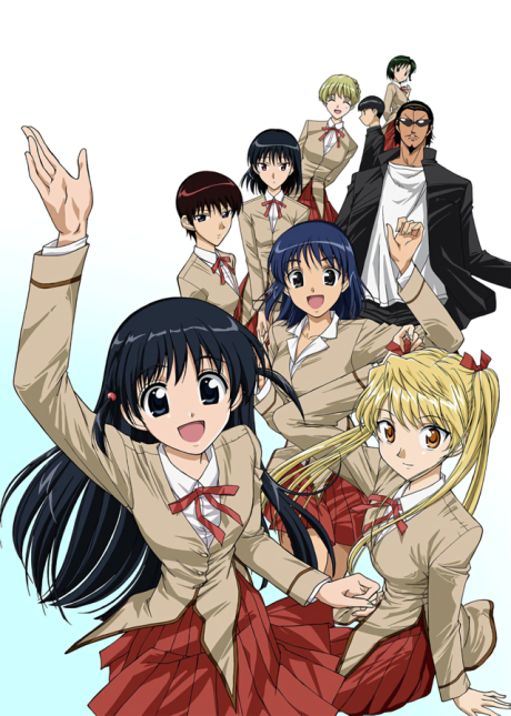 Школьный переполох (School Rumble)