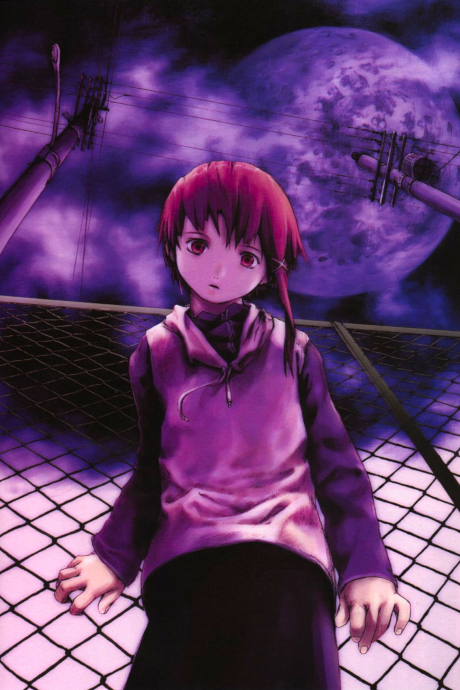 Эксперименты Лэйн (Serial Experiments Lain)