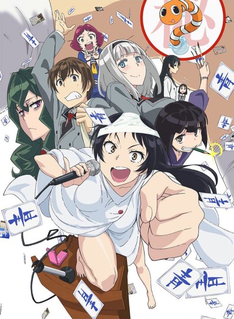 Скучный мир, где не существует самой идеи похабных шуток (SHIMONETA: A Boring World Where the Concept of Dirty Jokes Doesn’t Exist)