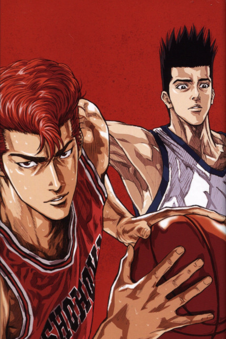 Слэм-данк (Slam Dunk)