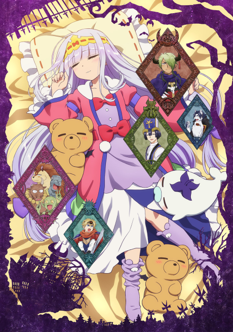Сон в замке демона (Sleepy Princess in the Demon Castle)