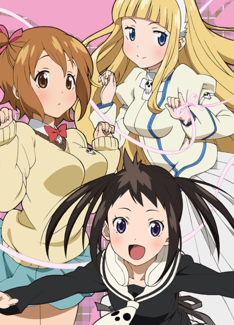 Пожиратель душ Нот (Soul Eater Not!)
