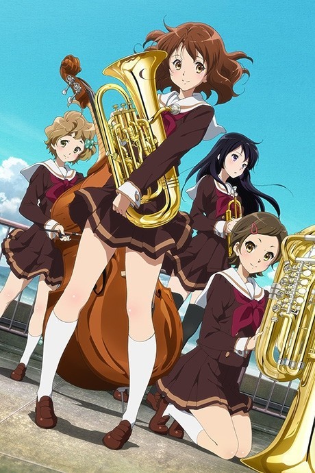 Звучи, эуфониум! (Sound! Euphonium)