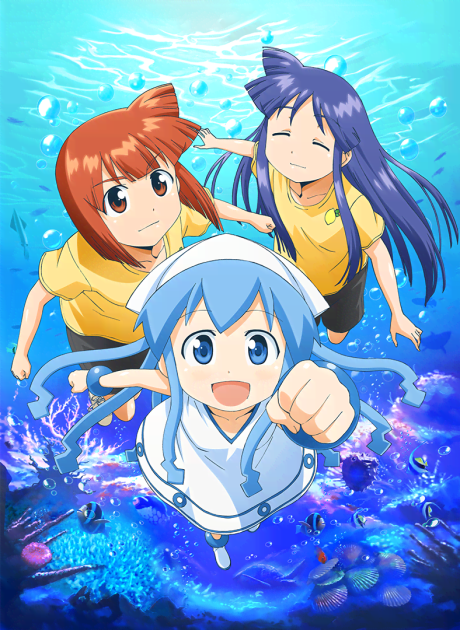 Вторжение Кальмарки (Squid Girl)